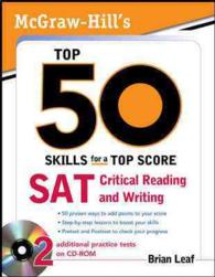 McGraw-Hill's Top 50 Skills for a Top Score : Sat Critical Reading and Writing (Top 50 Skills) （1 PCK PAP/）