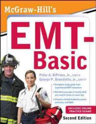 McGraw-Hill's EMT-Basic (Mcgraw-hill's Emt-basic) （2 PAP/PSC）