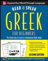 Read and Speak Greek for Beginners with Audio CD， 2nd Edition