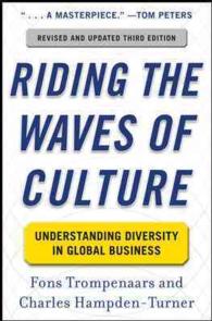 グローバル・ビジネスにおける多様性の管理（第３版）<br>Riding the Waves of Culture : Understanding Diversity in Global Business （3TH）