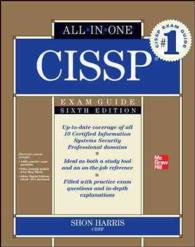 CISSP All-in-One Exam Guide (All-in-one) （6 HAR/CDR）