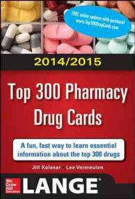 Top 300 Pharmacy Drug Cards 2014 / 2015 : Includes Mp3 Audio Download （2 CRDS/PSC）