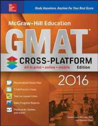 McGraw-Hill Education GMAT 2016 : Cross-platform Edition