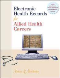 Electronic Health Records for Allied Health Careers