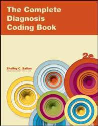 The Complete Diagnosis Coding Book （2ND）
