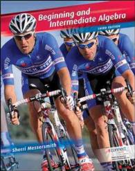 Beginning and Intermediate Algebra （3TH）