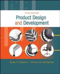 Product Design and Development （5TH）