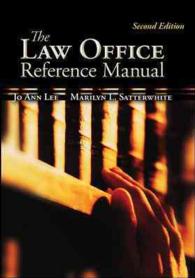 The Law Office Reference Manual （2 SPI）