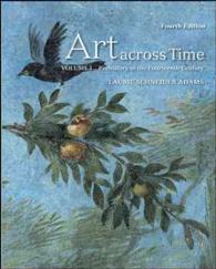Art Across Time （4TH）