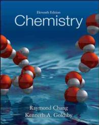 Chemistry : Student Study Guide （11TH）