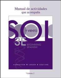 Workbook/Lab Manual (Manual de Actividades) Volume 2 for Sol Y Viento （3RD）