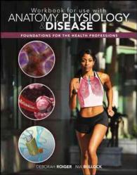 Anatomy, Physiology, & Disease : Foundations for the Health Professions （1 CSM WKB）