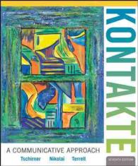 Kontakte : A Communicative Approach （7 CSM WKB）