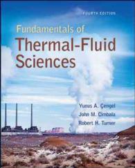 Fundamentals of Thermal-Fluid Sciences （4 HAR/DVD）