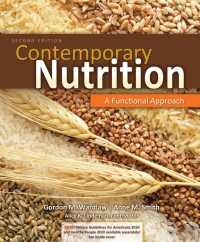Contemporary Nutrition + Connect Plus Access Card : A Functional Approach （2 PAP/PSC）