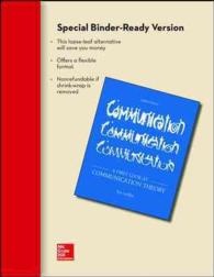 A First Look at Communication Theory （8 LSLF）