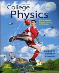 College Physics : With an Integrated Approach to Forces and Kinematics （4 HAR/PSC）