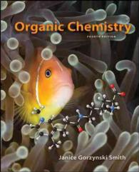 Organic Chemistry + Study Guide/Solutions Manual （4 HAR/PAP）