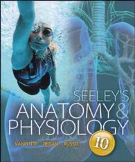 Seeley's Anatomy & Physiology （10 HAR/PAP）