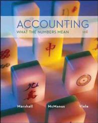 Accounting + Connect Plus : What the Numbers Mean （10 PCK HAR）