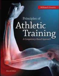 Principles of Athletic Training : A Competency-based Approach （15 PCK HAR）