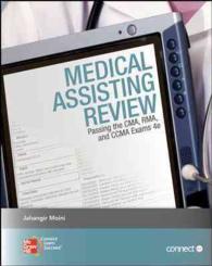 Medical Assistant + Cnct+ +access Card （4 PAP/PSC）