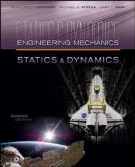 Engineering Mechanics : Statics and Dynamics + Connectplus Access Card for S&d （2 PAP/PSC）