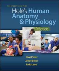 Hole's Human Anatomy & Physiology + Connect+ 2 Semester Access/Learnsmart/apr & Phils Online Access + Martin Lab Manual Cat Version （13 SPI PAP）