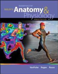 Seeley's Essentials of Anatomy & Physiology （8 HAR/PAP）