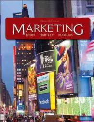 Marketing + Practice Marketing and Connect+ Access Cards （11 HAR/PSC）