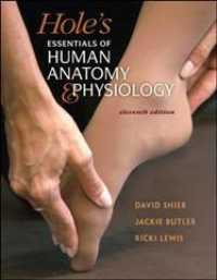 Hole's Essentials of Human Anatomy & Physiology （11 HAR/PSC）