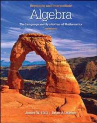 Beginning & Intermediate Algebra + Mathzone （3 PAP/HAR）