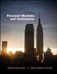 Financial Markets and Institutions (The Mcgraw-hill/irwin Series Finance, Insurance and Real Estate) （5TH）