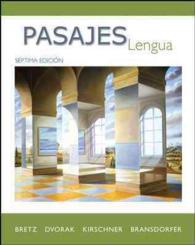 Gen Cmb Pasajes : Lengua and Quia Workbook/Lab Manual Access Card （7 PAP/PSC）