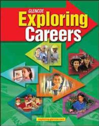 Exploring Careers （Student）