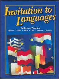 Invitation to Languages （Student）