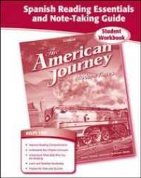 The American Journey : Modern Times - Reading Essentials and Note-taking Guide （Workbook）