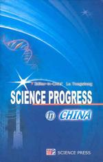 中国における化学の発展<br>Science Progress in China