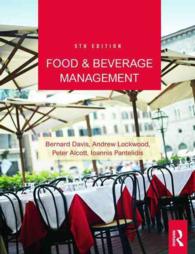 食品・飲料管理（第５版）<br>Food and Beverage Management （5 Revised）