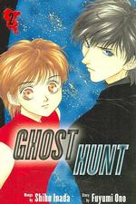 Ghost Hunt Volume 2 (Ghost Hunt)