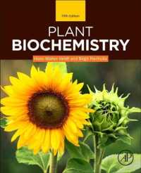 植物生化学（テキスト・第５版）<br>Plant Biochemistry （5TH）
