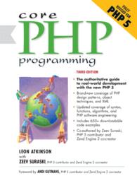 Core Php Programming (Prentice Hall Ptr Core Series) （3 SUB）