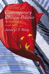 Contemporary Chinese Politics : An Introduction （7TH）