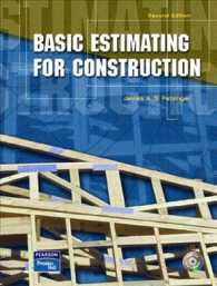 Basic Estimating for Construction : Spiral （2 PAP/CDR）