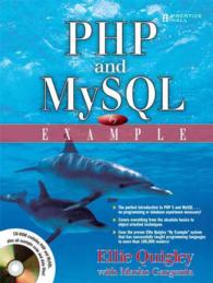PHP and MySQL by Example （PAP/CDR）
