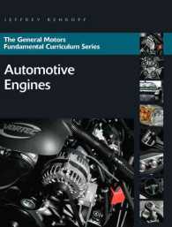 Automotive Engines (General Motors Fundamental Curriculum) （1ST）
