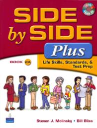 Side by Side Plus 2A + Side by Side 2A (Side by Side) 〈2A〉 （3 ACT CSM）