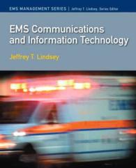 EMS Communications and Information Technology (Ems Management) （1ST）