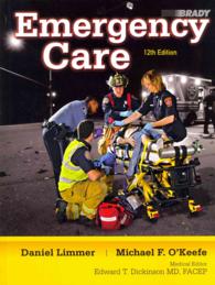 Emergency Care + Resource Central EMS Access Card （12 PCK HAR）
