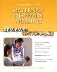 Maternal-Newborn Nursing (Pearson Reviews & Rationales) （3 PAP/PSC）